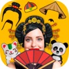 Icon Snap filters China - Chinese face photo editor