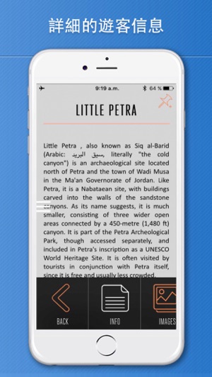 佩特拉旅游攻略、约旦(圖3)-速報App