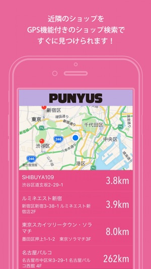 PUNYUS(圖5)-速報App