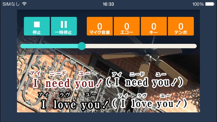 採点カラオケ@DAM screenshot-2