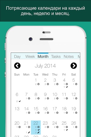 Planner Master - daily organizer & calendar screenshot 2