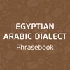 Egyptian Arabic Dialect Phrasebook - Beckley Institute