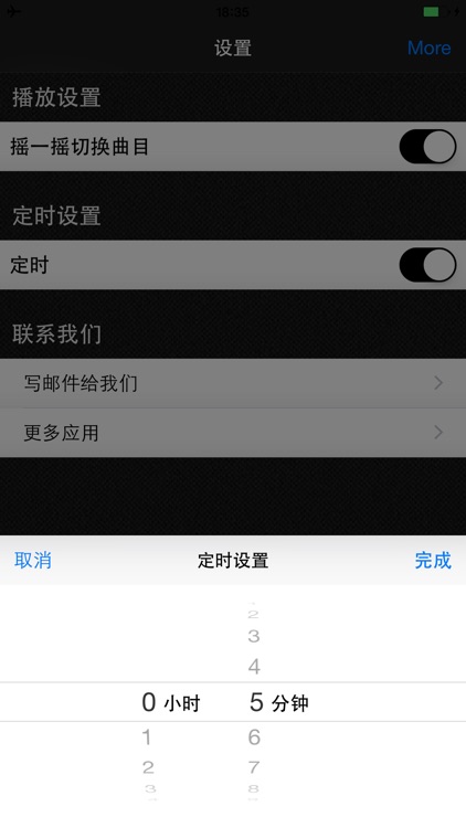 论语HD 国学经典诵读名师学堂 screenshot-3