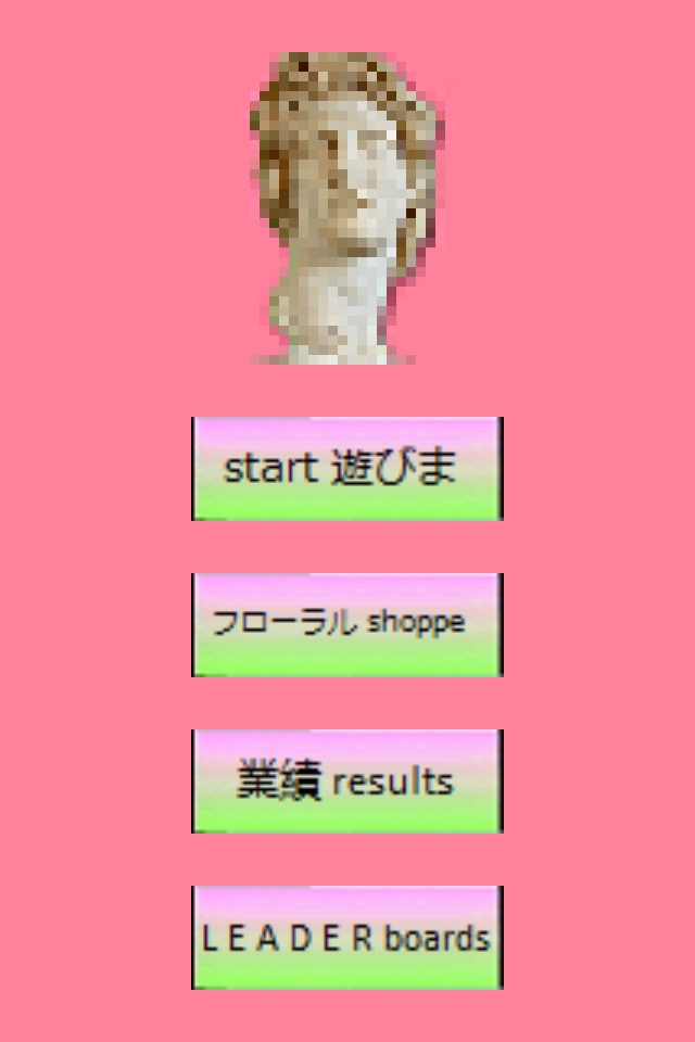 Vaporwave: T h e G a m e screenshot 2