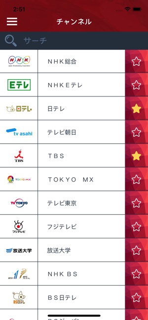 日本のtv番組 テレビ Tv Jp On The App Store