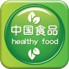 中国食品手机平台