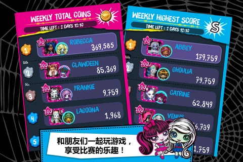 Monster High™ Minis Mania screenshot 4
