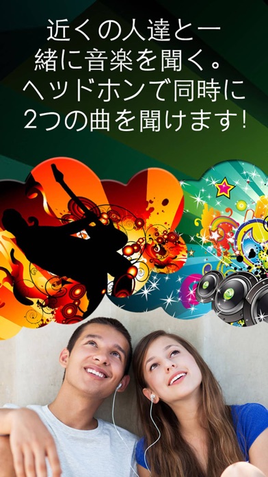 Double Player for Music screenshot1