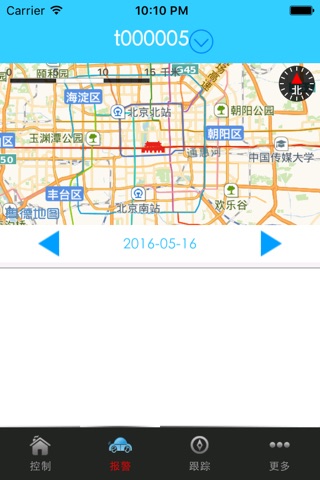 汽车云控 screenshot 3