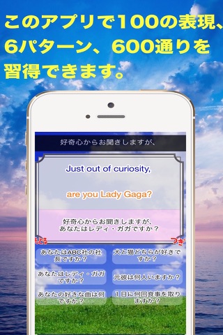 English learning app for Japanese students. advanced ver screenshot 3