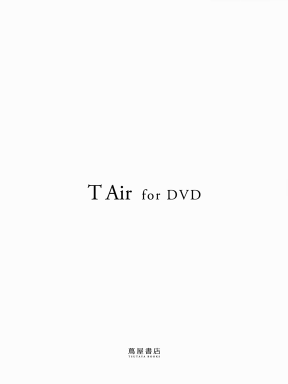 T Air for DVDのおすすめ画像1