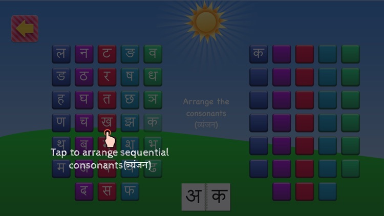PreSchool Hindi