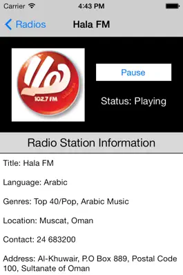 Game screenshot Oman Radio Live Player (Muscat / Arabic / عمان راديو / العربية) hack