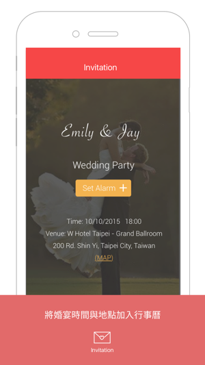 Get Married – Get婚 Wedding App(圖2)-速報App