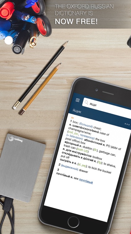 Oxford Russian Dictionary FREE screenshot-0