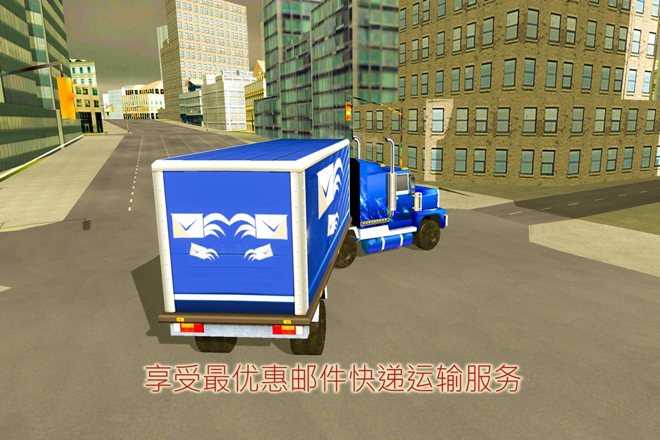 Mail Courier Transport Plane - Real Parcel Delivery Service Simulator 3D screenshot 4