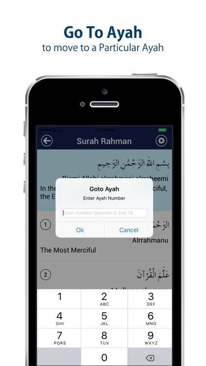 Surah Rahman MP3 with Translation