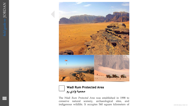 Field Guide to Jordan(圖2)-速報App