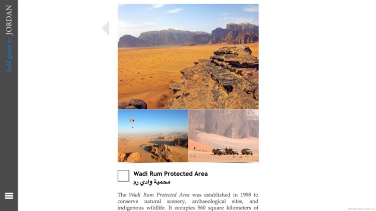 Field Guide to Jordan