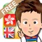 Baby School-Cantonese & English Free for ipad