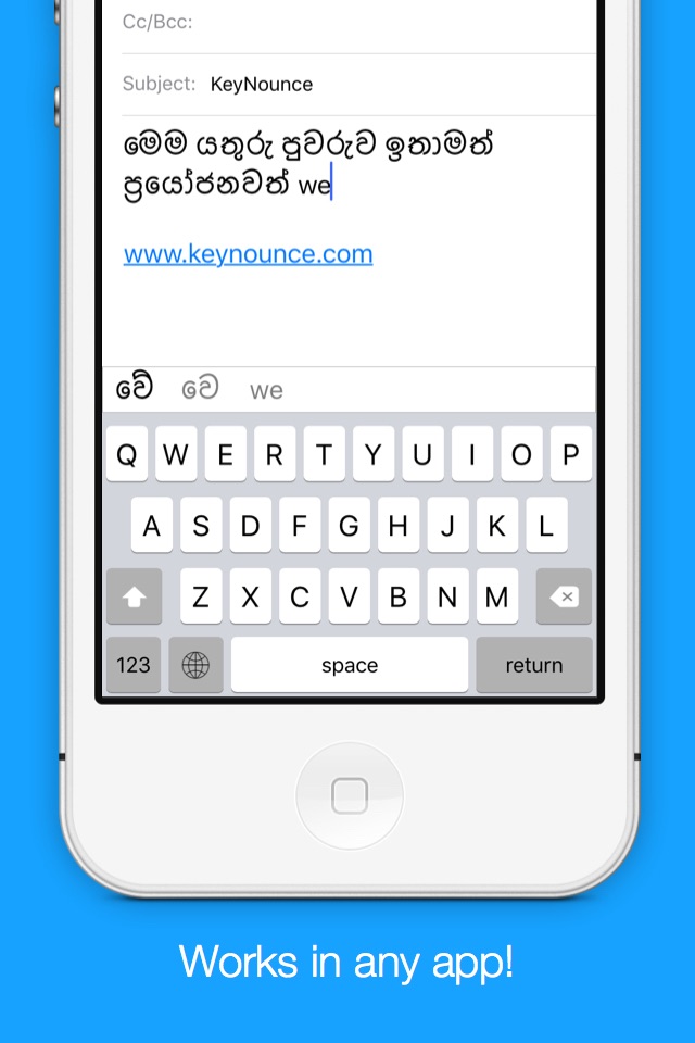 Sinhala Transliteration Keyboard by KeyNounce screenshot 3