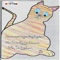 Description Muttigrees Tails are interactive books about dogs or cats from an animal shelter