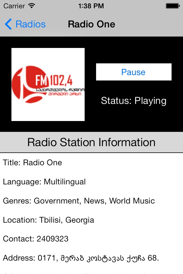 Georgia Radio Live (Georgian) screenshot 4