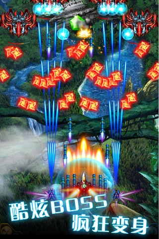 超时空战机 screenshot 3