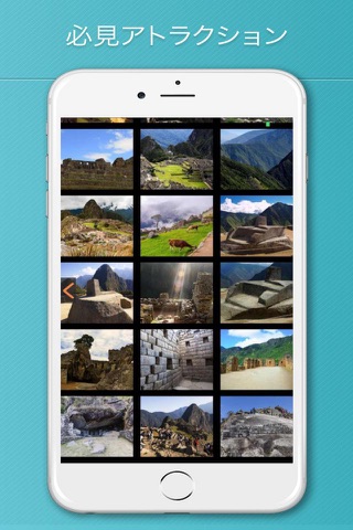 Machu Picchu Travel Guide screenshot 4