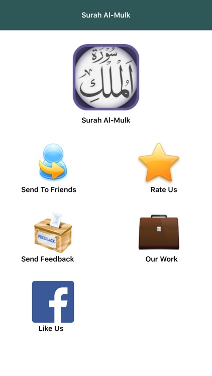Surah Al-Mulk (Arabic) screenshot-3