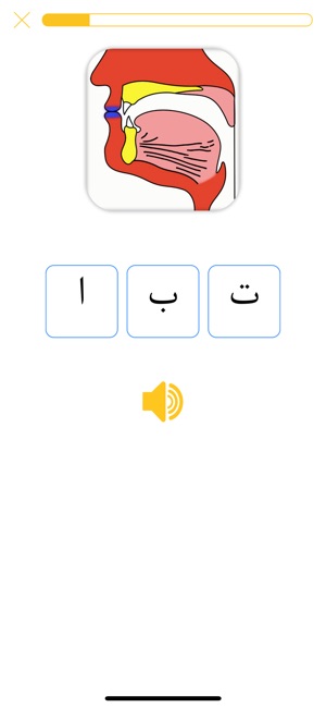 Joode: learn Arabic Alphabet(圖3)-速報App