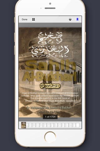 Islamic Library - المكتبة الإسلامية (الكتب الاسلامية)  دعاة الإسلام screenshot 3