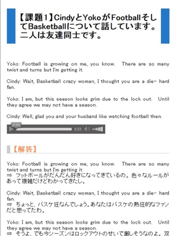 スクリーンショット 1
