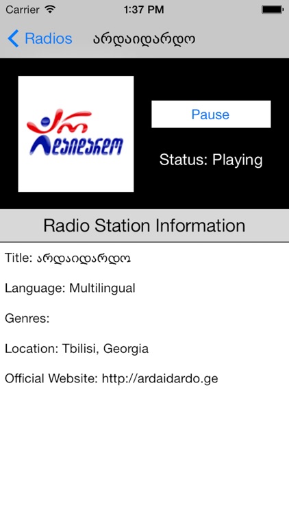 Georgia Radio Live (Georgian)