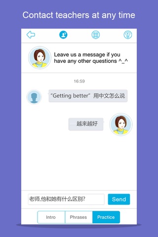 Learn Chinese-Hello HSK 6 screenshot 2