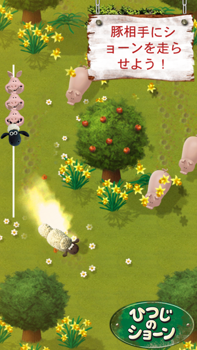 Fleece Lightning screenshot1