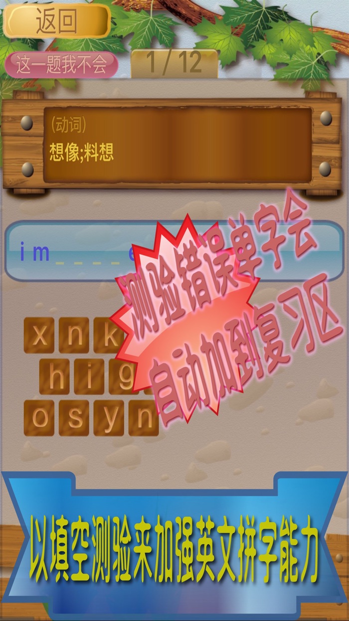 EXAM升学考试背诵字典