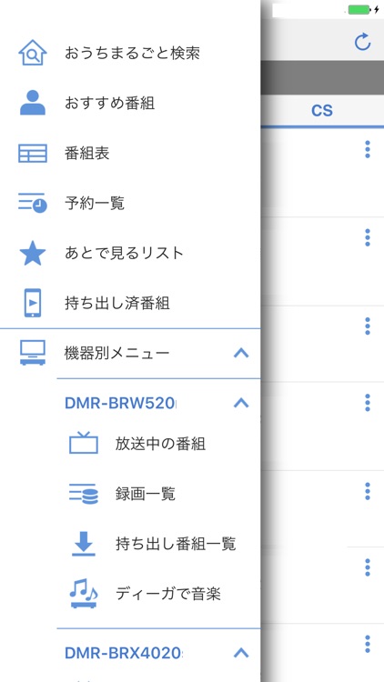 Panasonic Media Access