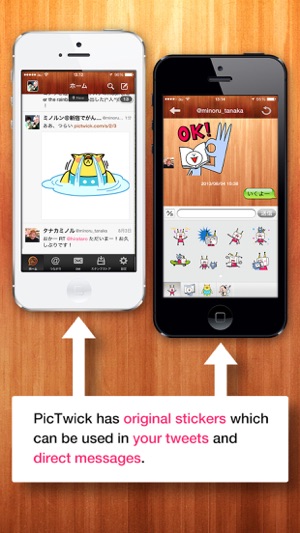 PicTwick for Twitter(圖4)-速報App