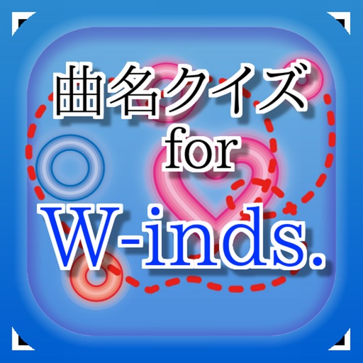 曲名 for W-inds.　～穴埋めクイズ～ iOS App