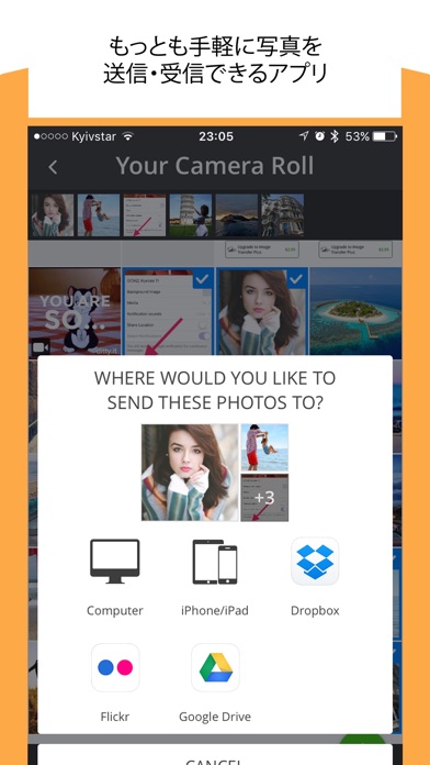 wifiのアプリ経由で写真や動画を転送 screenshot1