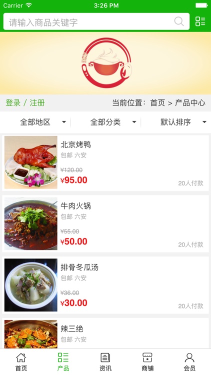 中国餐饮行业门户网