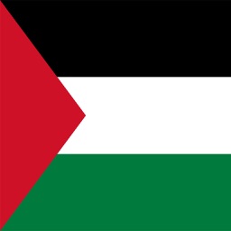 Palestine National Anthem