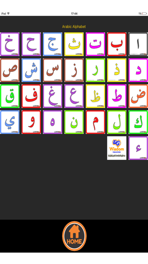 Arabic Alphabet Flashcards(圖2)-速報App