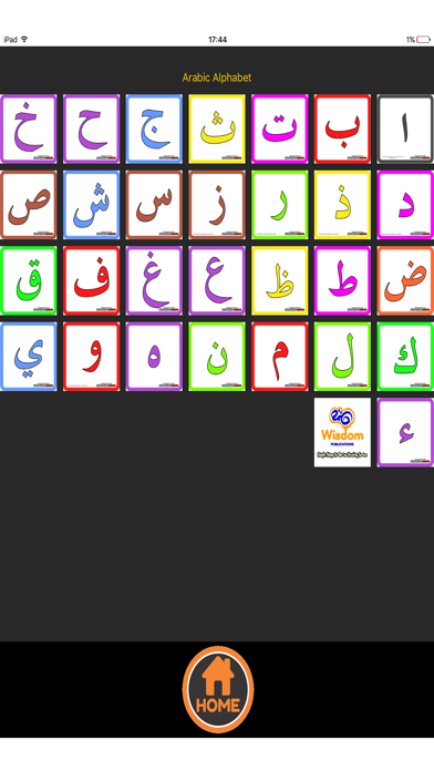 Arabic Alphabet Flashcards screenshot 2