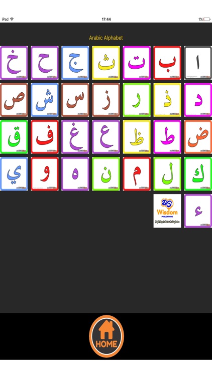 Arabic Alphabet Flashcards