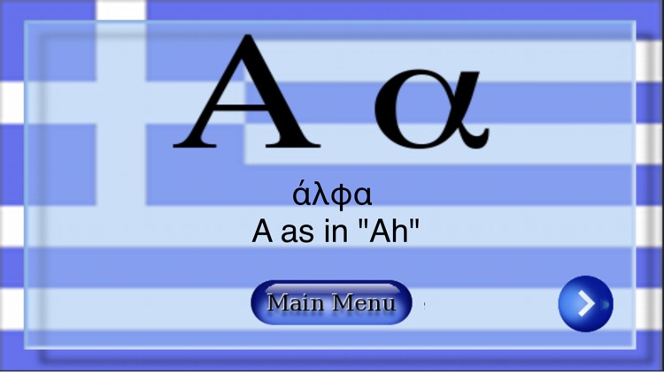 Greek School - Learn the language the right way