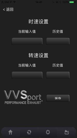 VVSport(圖1)-速報App