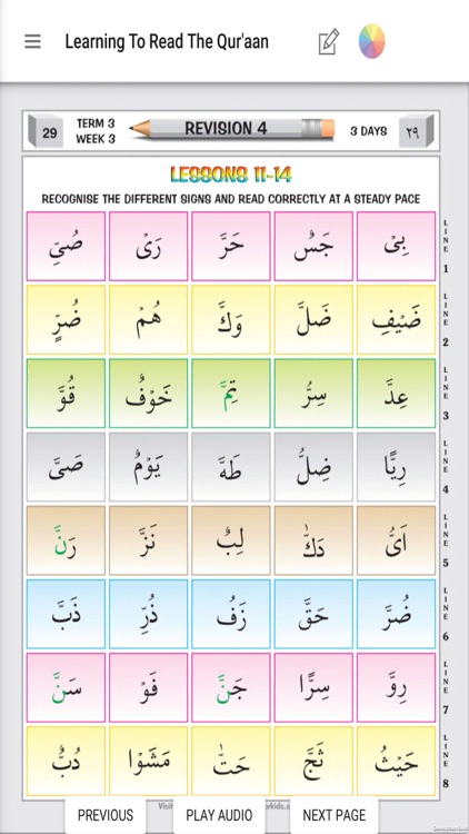 Learn The Quraan: Book 2