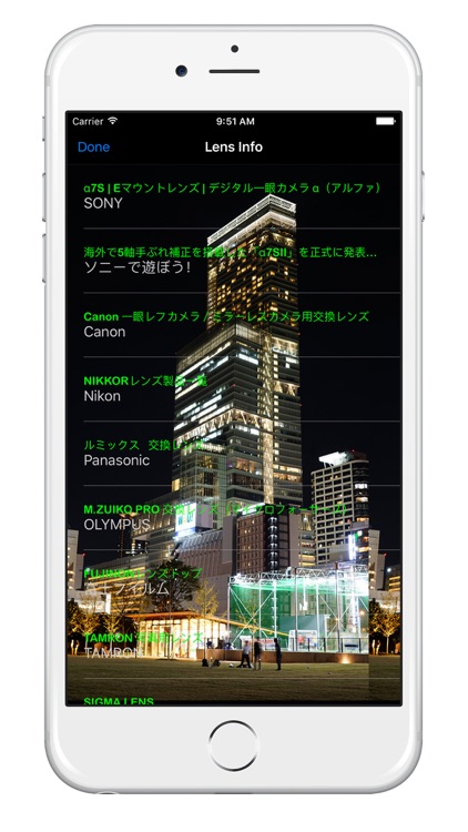 夜景撮影 レンズ notepad screenshot-4